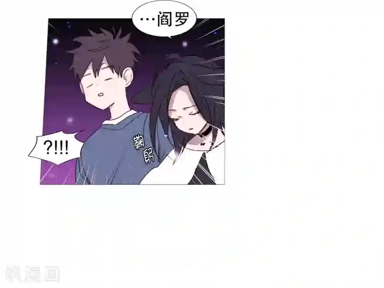 动物灵魂管理局第66话 阎罗与紫灵