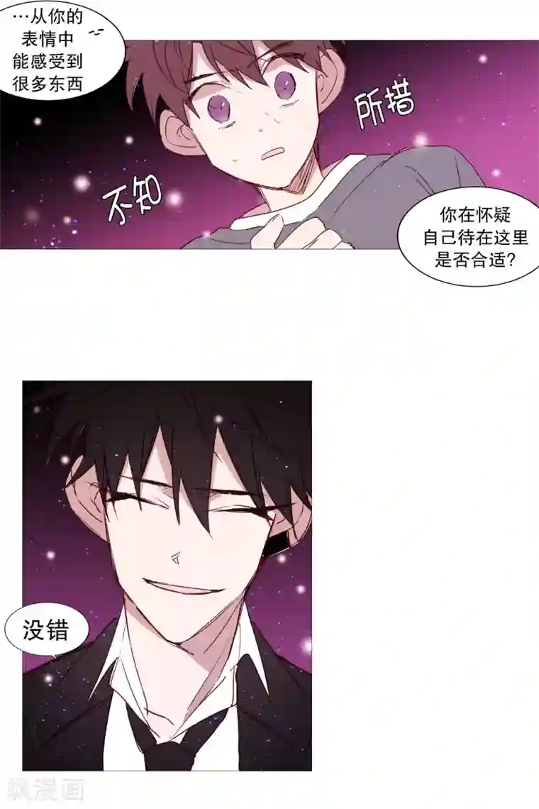 动物灵魂管理局第66话 阎罗与紫灵