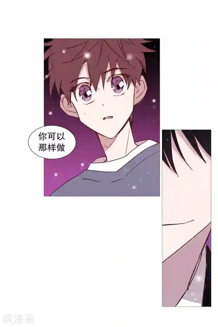 动物灵魂管理局第66话 阎罗与紫灵