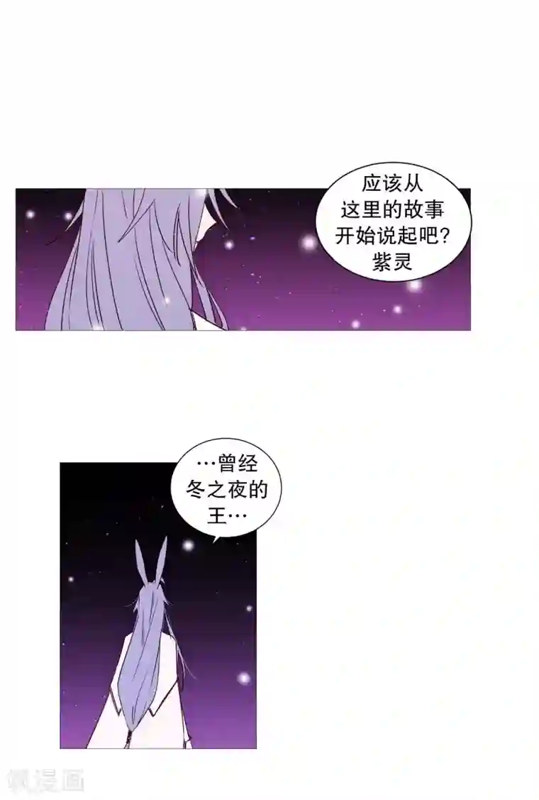 动物灵魂管理局第66话 阎罗与紫灵