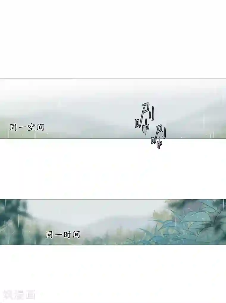 动物灵魂管理局第67话 新世界