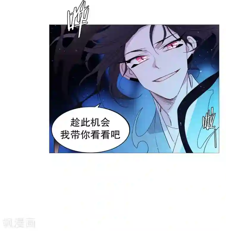 动物灵魂管理局第67话 新世界