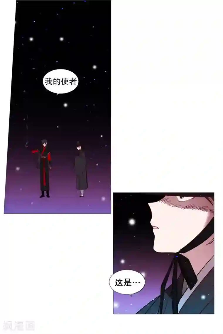 动物灵魂管理局第67话 新世界