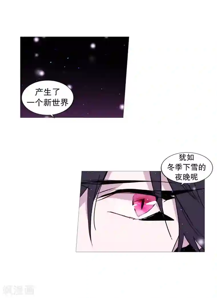 动物灵魂管理局第67话 新世界