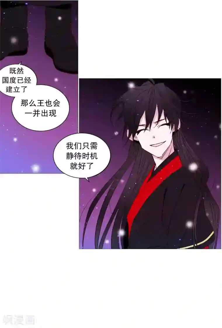 动物灵魂管理局第67话 新世界