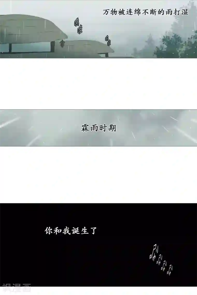 动物灵魂管理局第67话 新世界