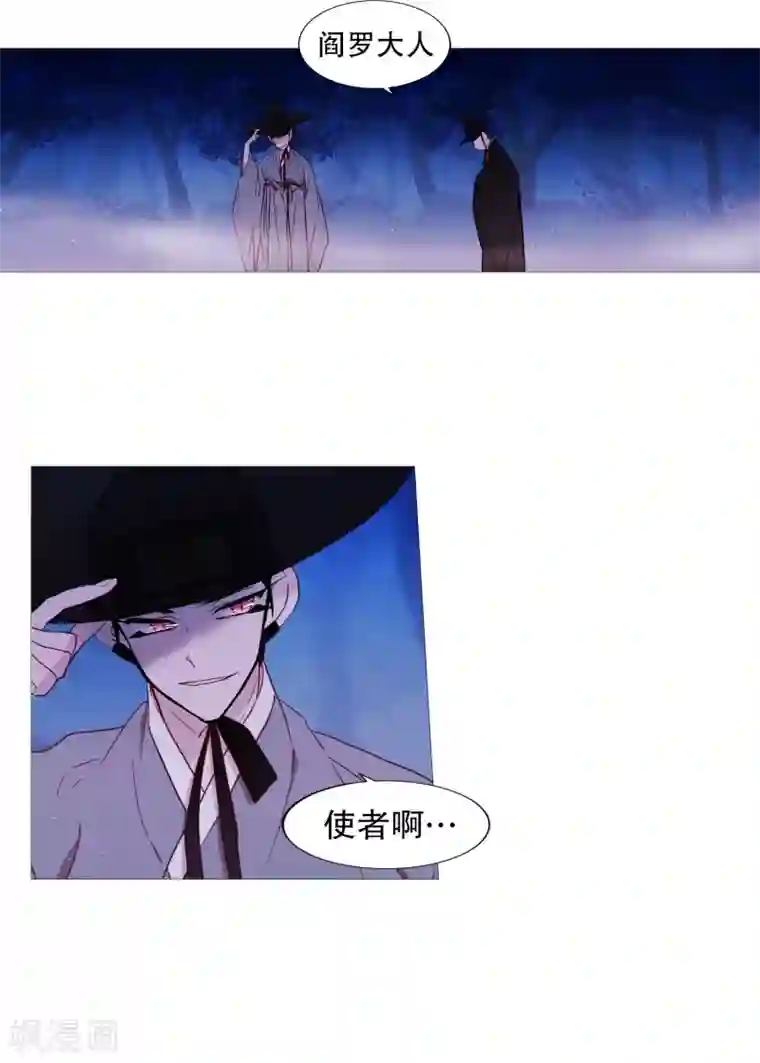 动物灵魂管理局第67话 新世界