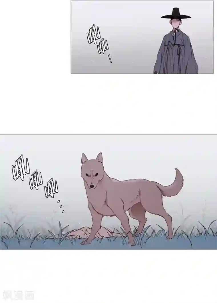 动物灵魂管理局第68话 冬之夜的王