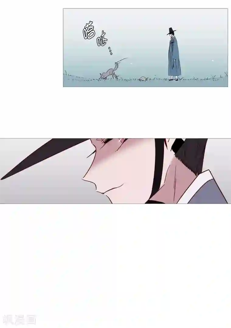 动物灵魂管理局第68话 冬之夜的王