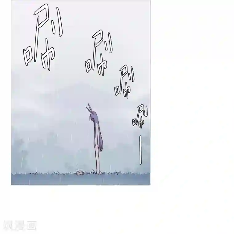 动物灵魂管理局第68话 冬之夜的王
