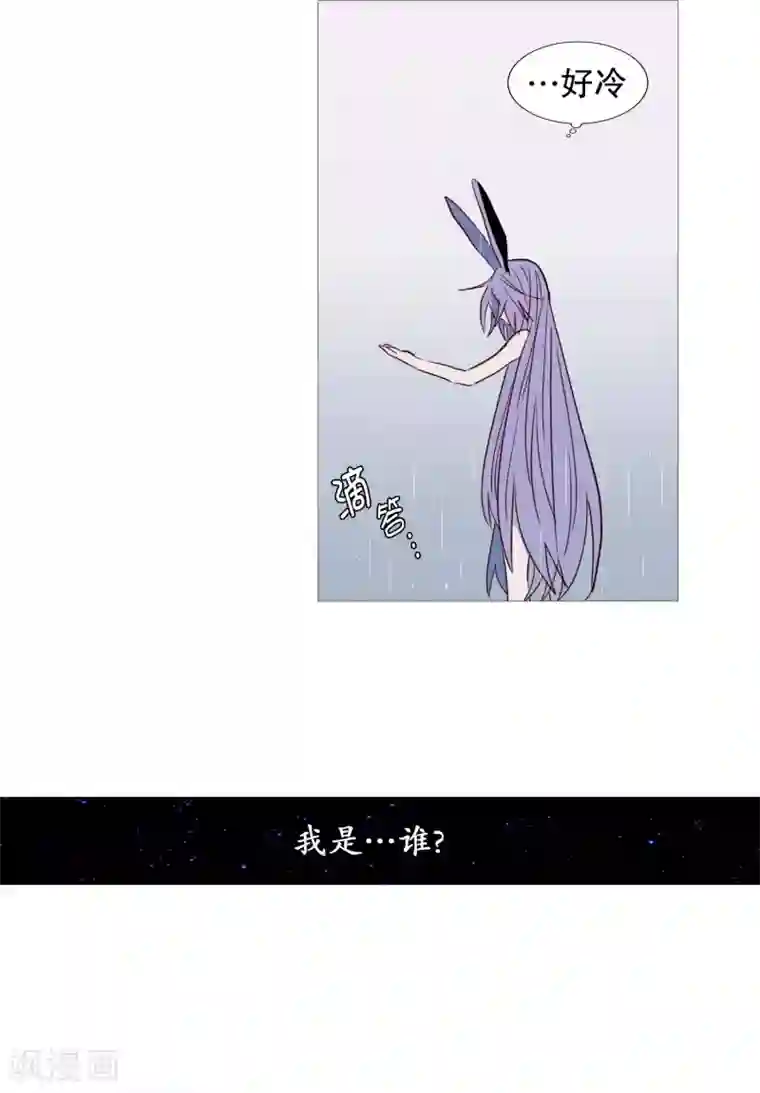 动物灵魂管理局第68话 冬之夜的王