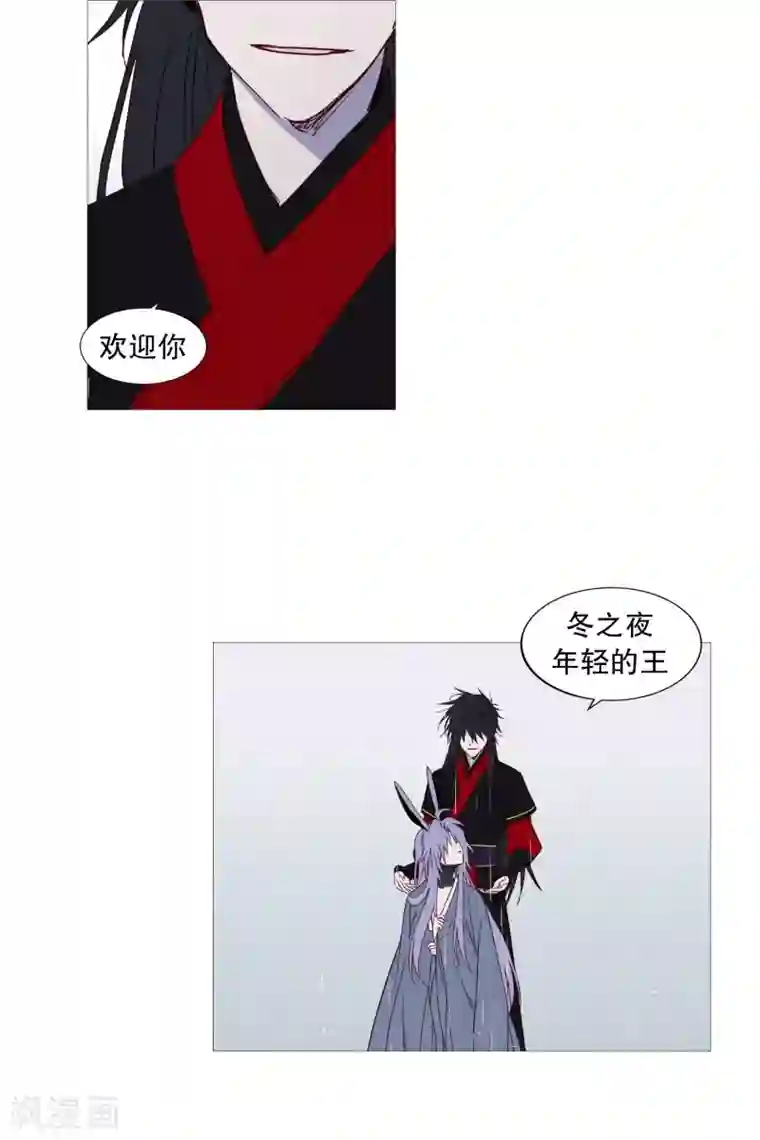 动物灵魂管理局第68话 冬之夜的王