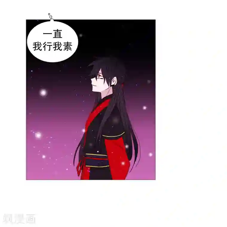 动物灵魂管理局第68话 冬之夜的王