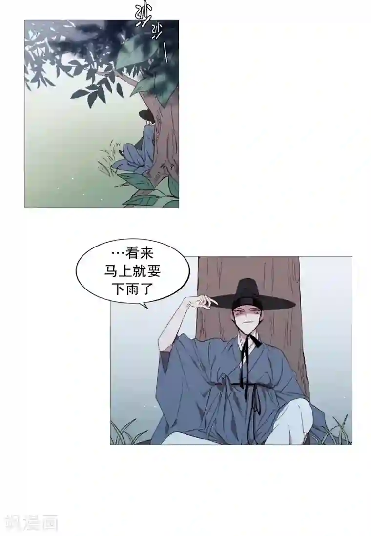 动物灵魂管理局第68话 冬之夜的王