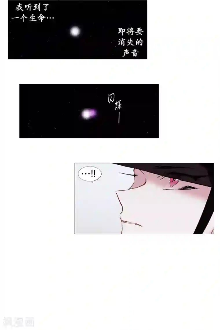 动物灵魂管理局第68话 冬之夜的王