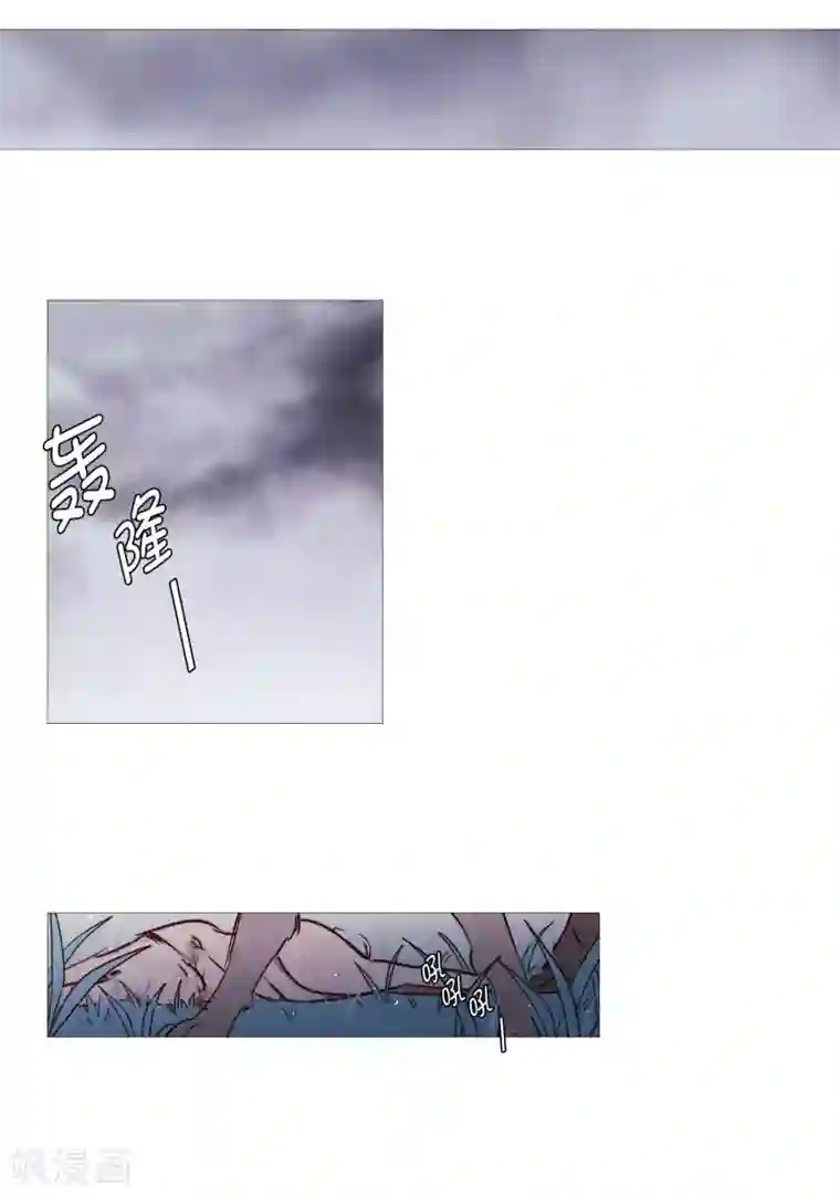动物灵魂管理局第68话 冬之夜的王