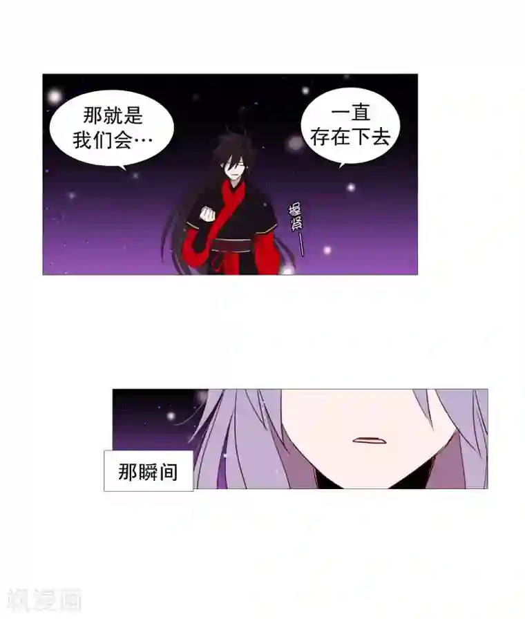 动物灵魂管理局第69话 诞生的瞬间