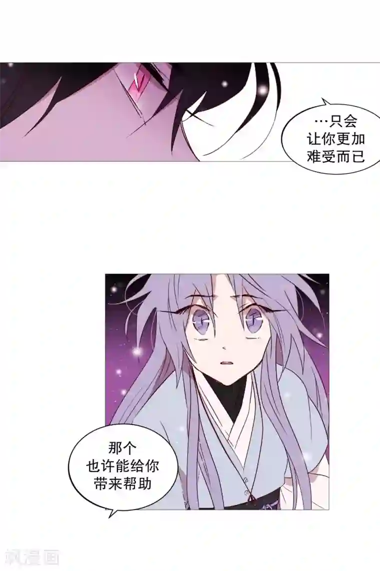 动物灵魂管理局第69话 诞生的瞬间