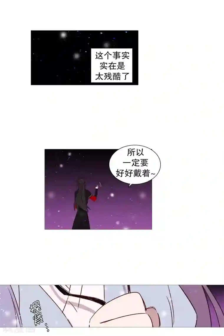 动物灵魂管理局第69话 诞生的瞬间