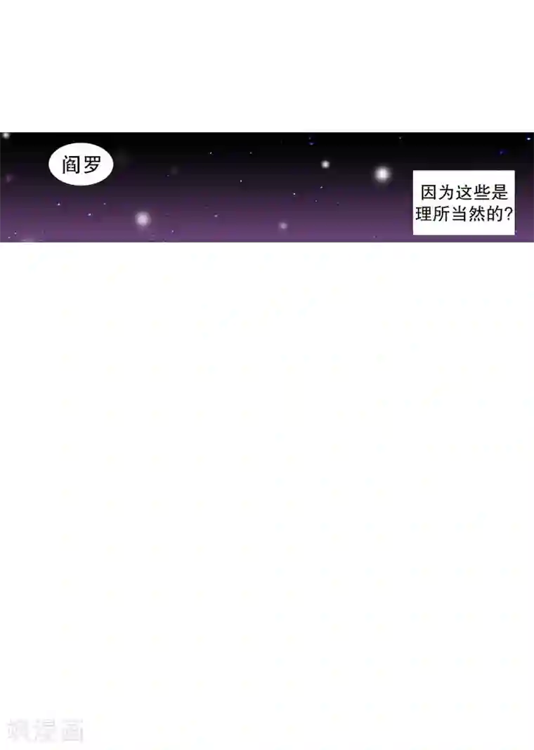 动物灵魂管理局第69话 诞生的瞬间