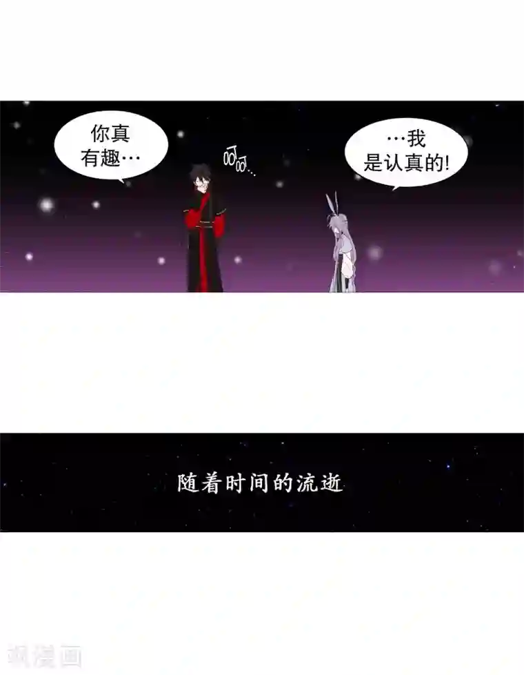 动物灵魂管理局第69话 诞生的瞬间