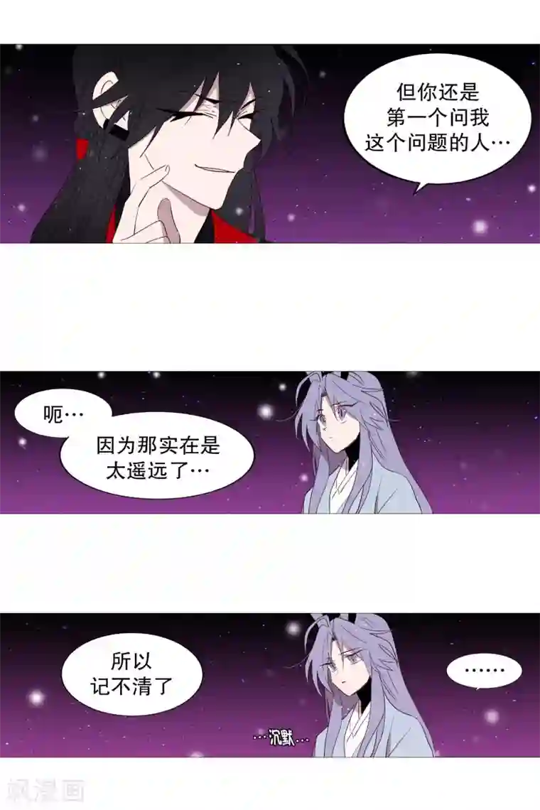 动物灵魂管理局第69话 诞生的瞬间