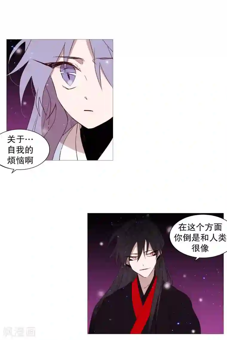 动物灵魂管理局第69话 诞生的瞬间