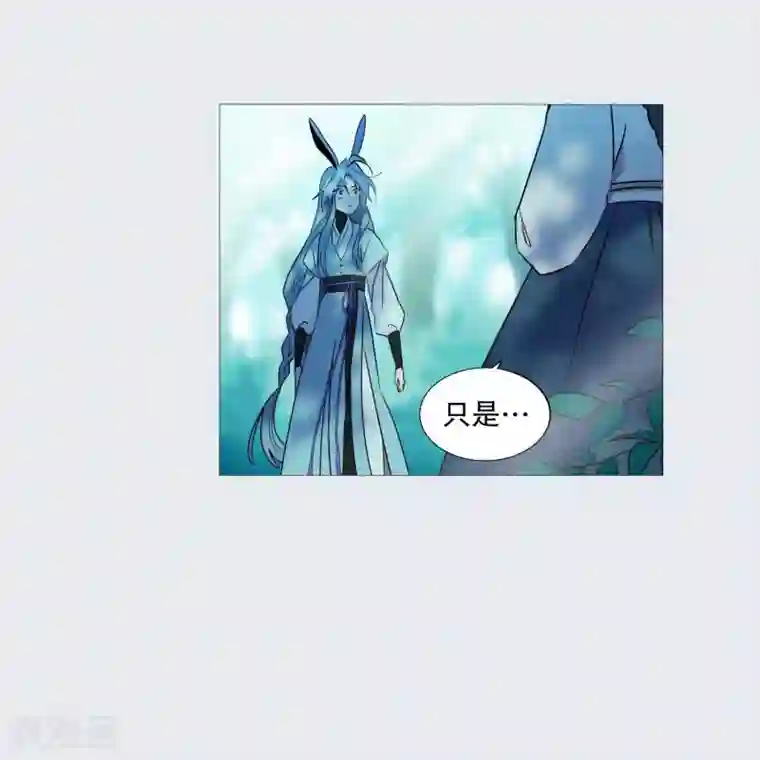 动物灵魂管理局第70话 霖雨1