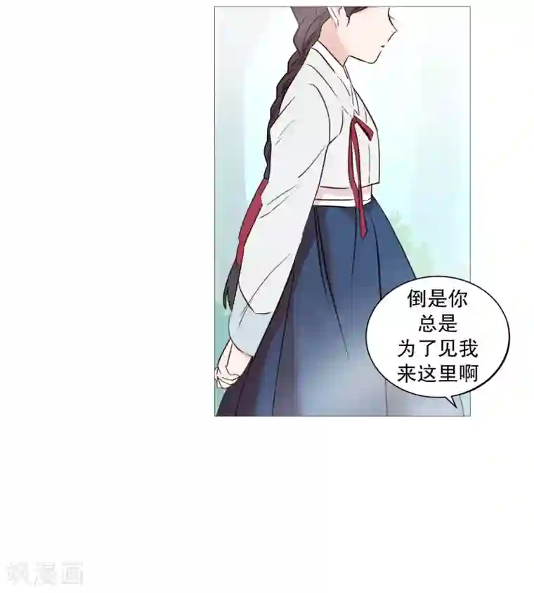 动物灵魂管理局第70话 霖雨1