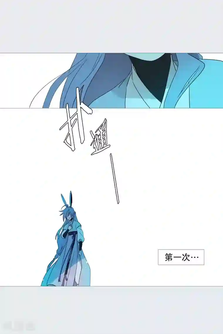 动物灵魂管理局第71话 霖雨2
