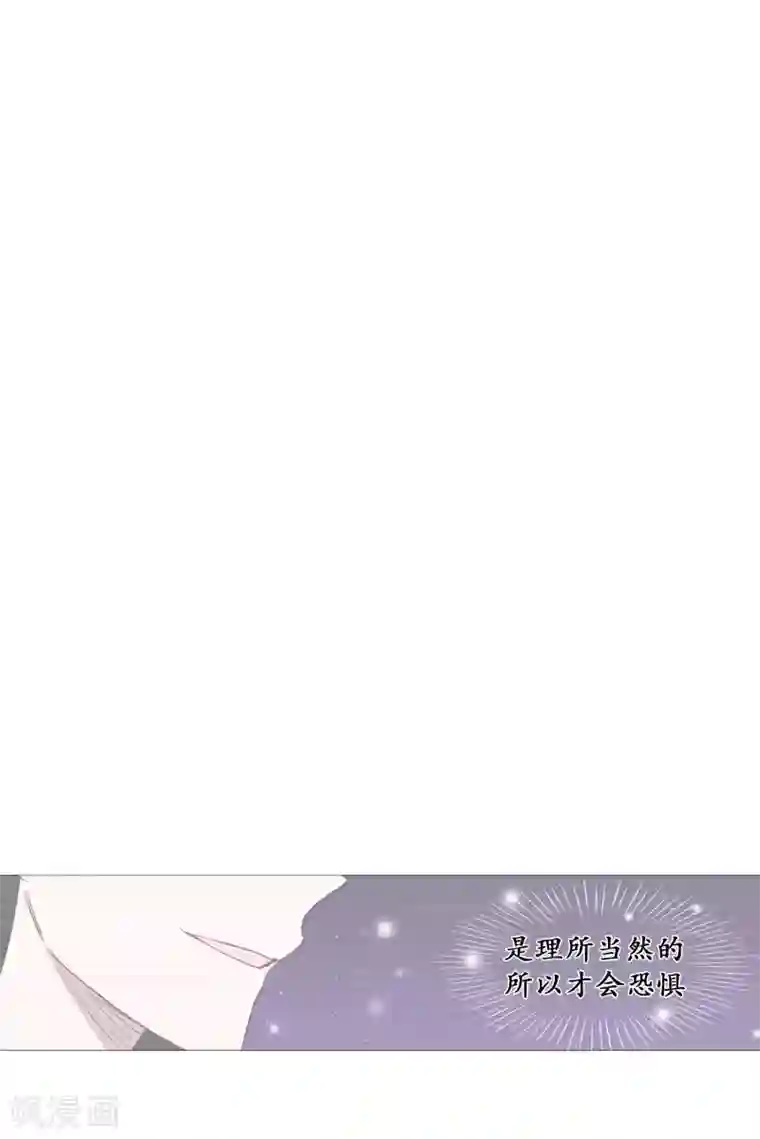 动物灵魂管理局第71话 霖雨2