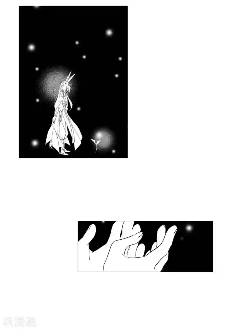 动物灵魂管理局第71话 霖雨2
