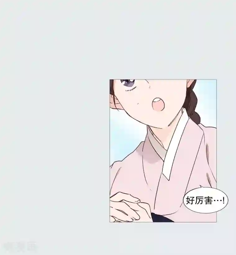 动物灵魂管理局第71话 霖雨2