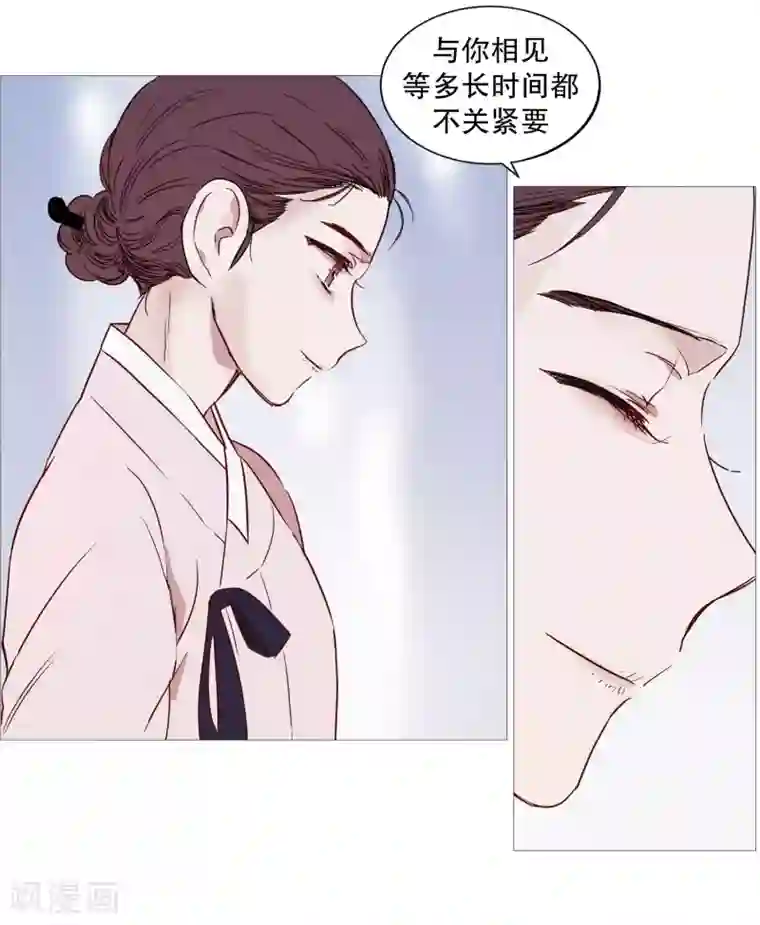 动物灵魂管理局第72话 霖雨3