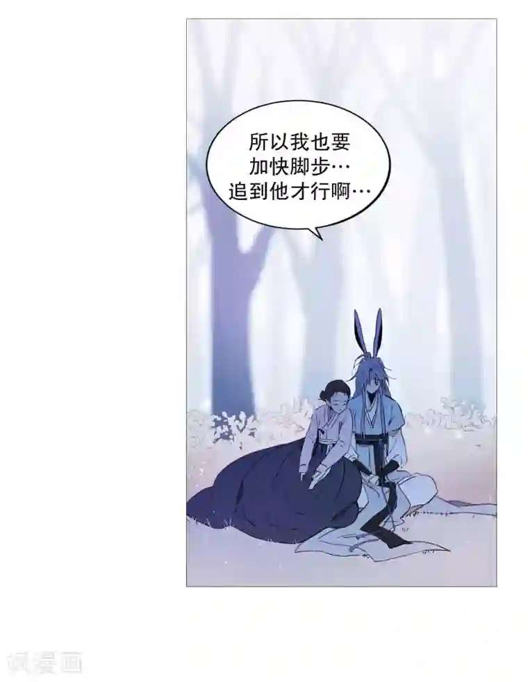 动物灵魂管理局第72话 霖雨3