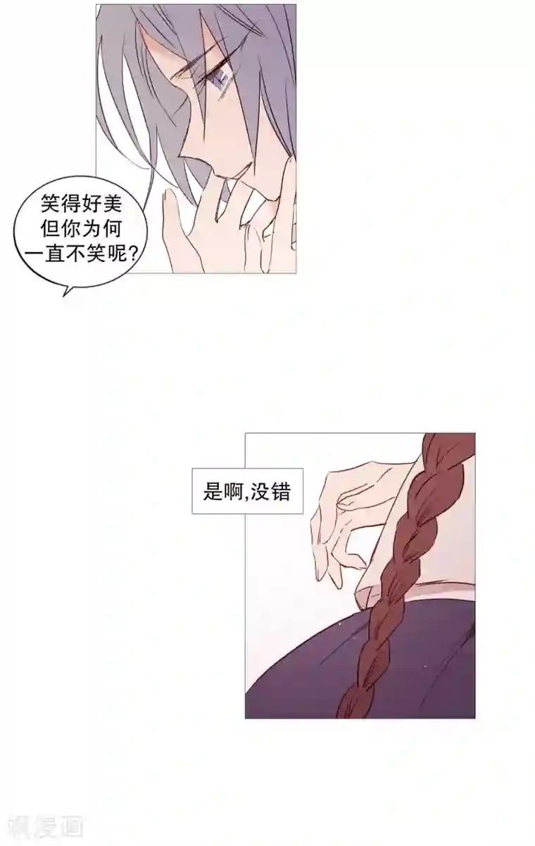 动物灵魂管理局第72话 霖雨3