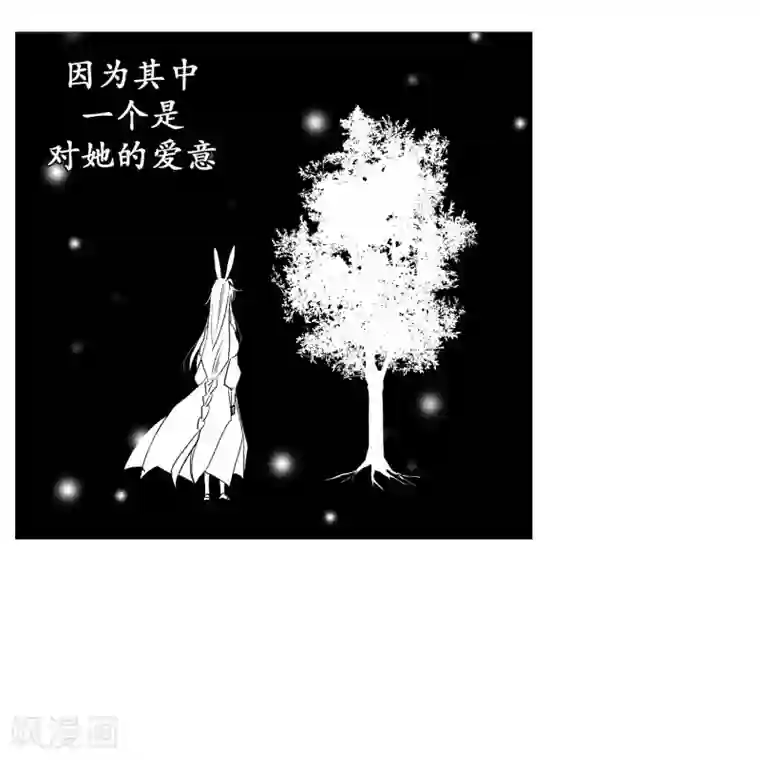 动物灵魂管理局第72话 霖雨3