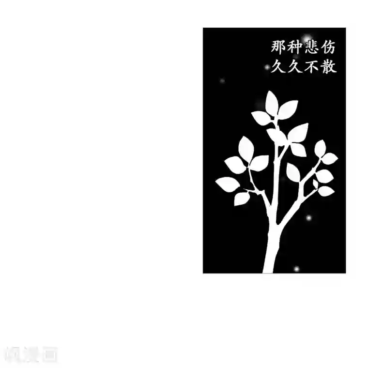 动物灵魂管理局第72话 霖雨3