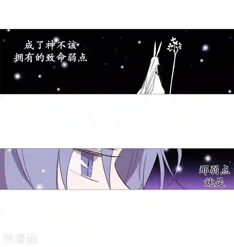 动物灵魂管理局第72话 霖雨3