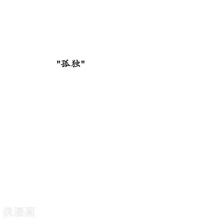 动物灵魂管理局第72话 霖雨3