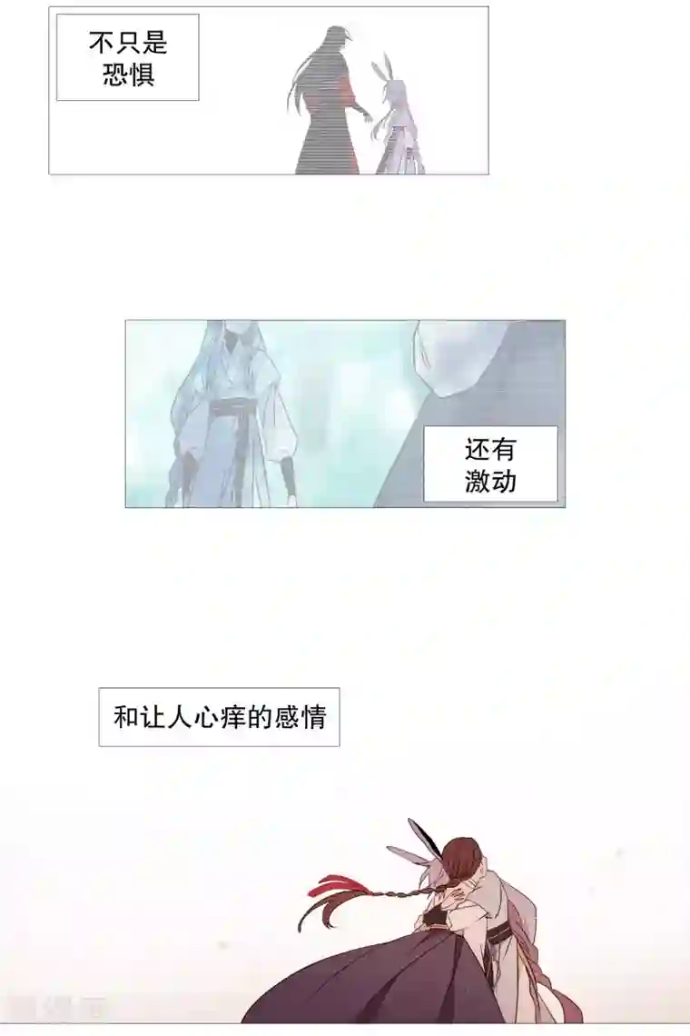 动物灵魂管理局第72话 霖雨3