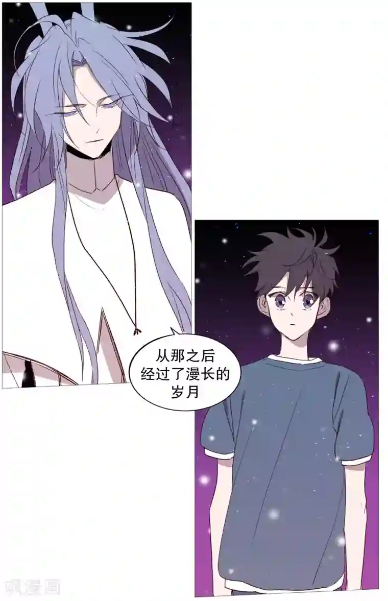 动物灵魂管理局第73话 消灭