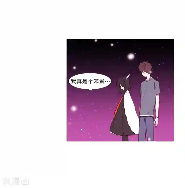 动物灵魂管理局第73话 消灭