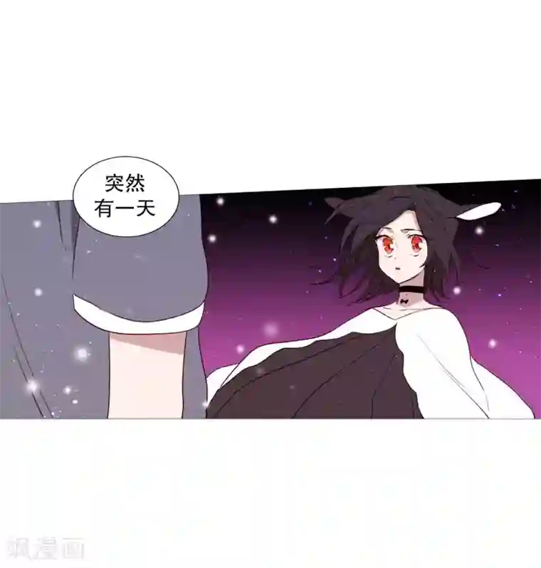 动物灵魂管理局第73话 消灭