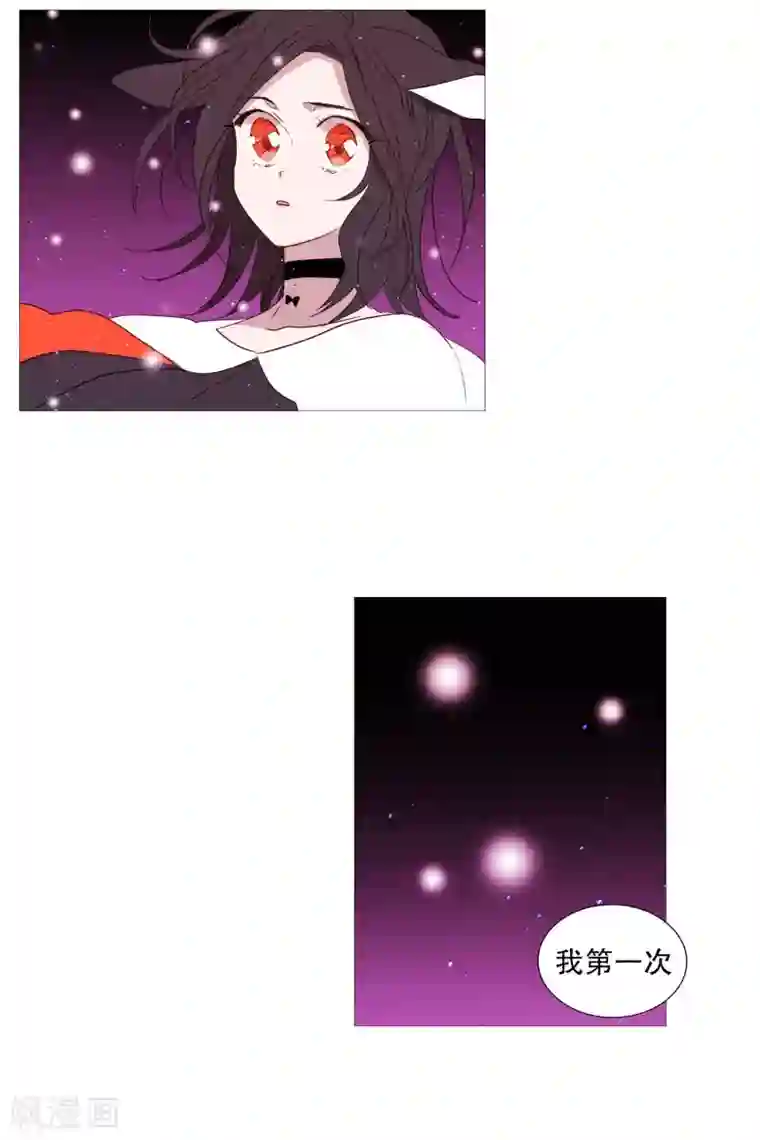 动物灵魂管理局第73话 消灭
