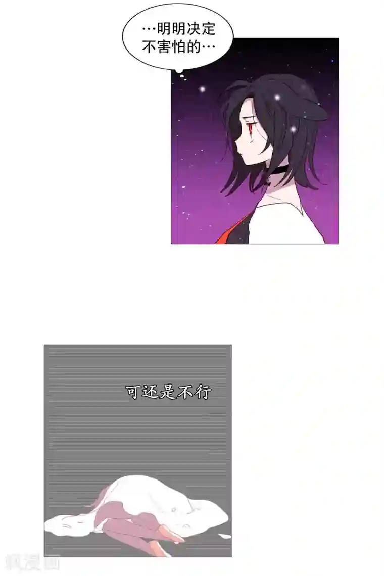 动物灵魂管理局第73话 消灭