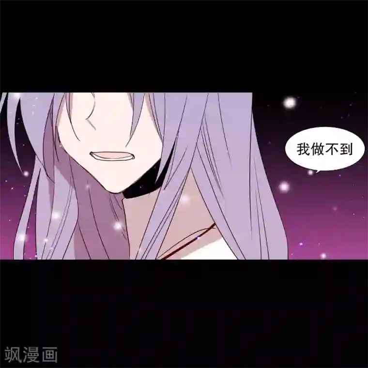 动物灵魂管理局第74话 别的方法