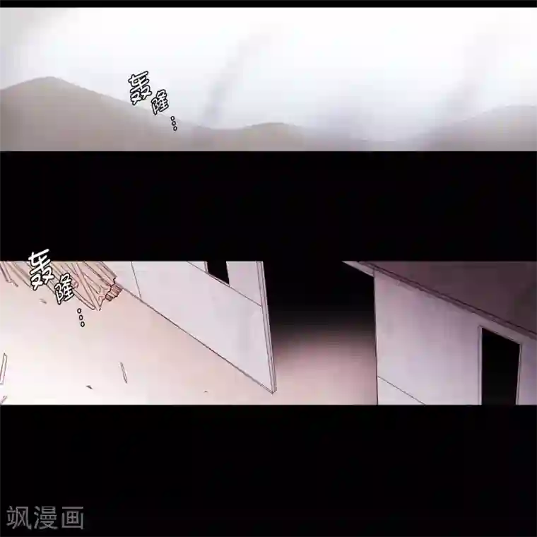 动物灵魂管理局第74话 别的方法