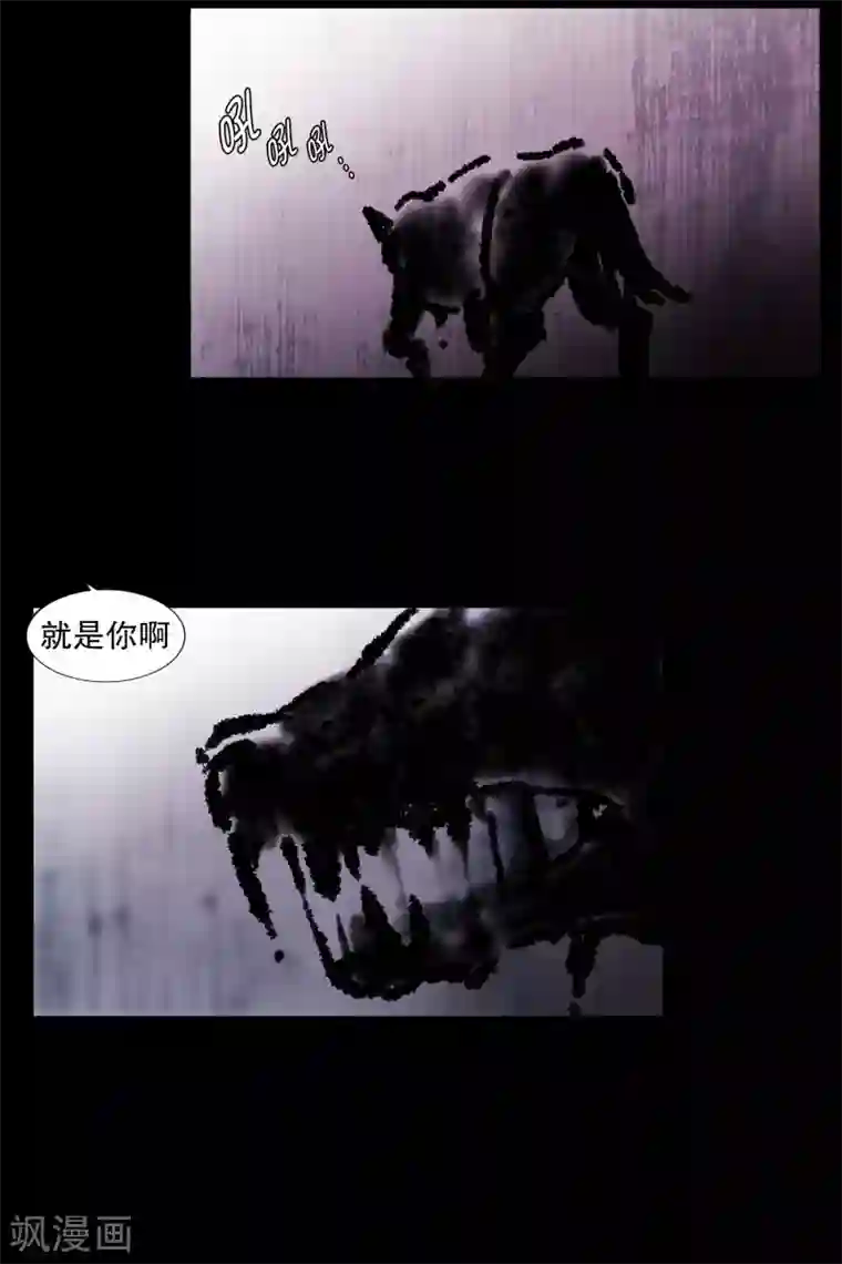 动物灵魂管理局第74话 别的方法