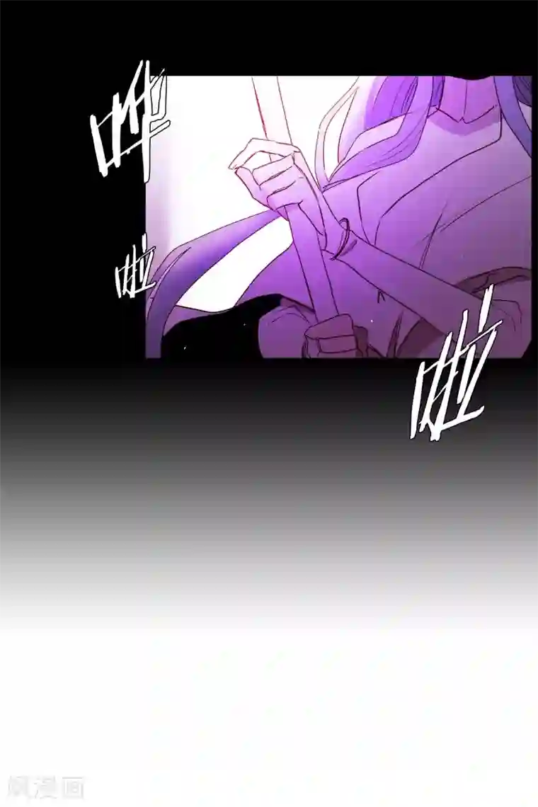 动物灵魂管理局第74话 别的方法